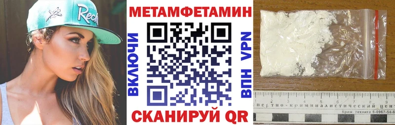 Амфетамин 97%  мега ССЫЛКА  Семикаракорск 