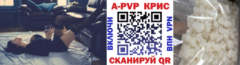 A PVP крисы CK мориарти состав Семикаракорск