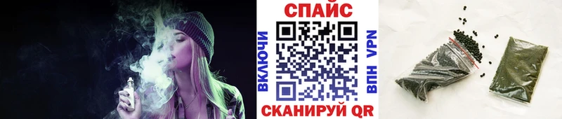 БУТИРАТ вода даркнет сайт Семикаракорск