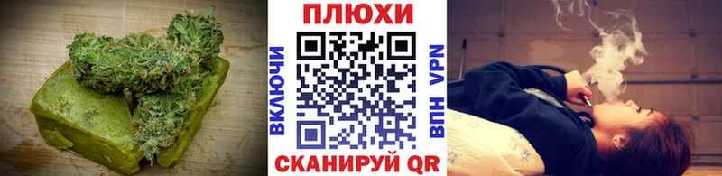 Canna-Cookies марихуана  даркнет сайт  это Telegram  Семикаракорск 
