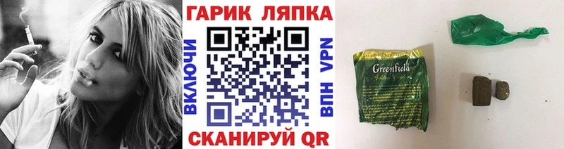 площадка телеграм  Семикаракорск  ГАШ убойный  мега  