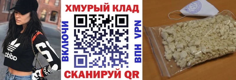 купить наркотики цена  Семикаракорск  Героин гречка 