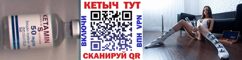 Кетамин ketamine Семикаракорск