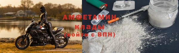 синтетический гашиш Беломорск