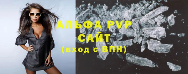 мефедрон VHQ Белоозёрский