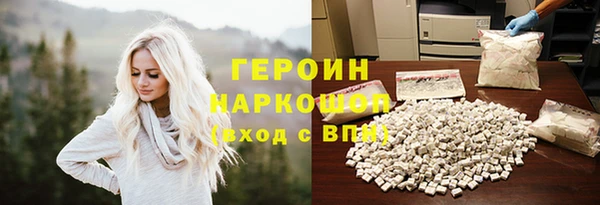 мефедрон VHQ Белоозёрский