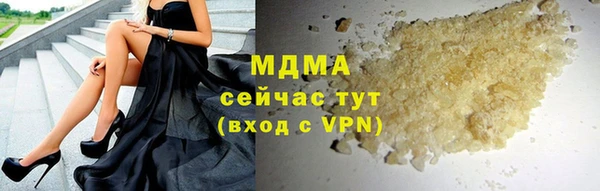 кокаин Саяногорск