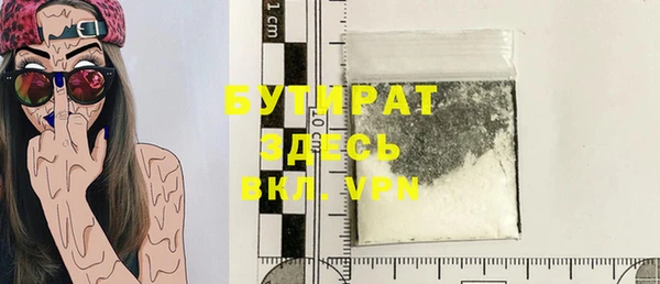 хмурый Белокуриха