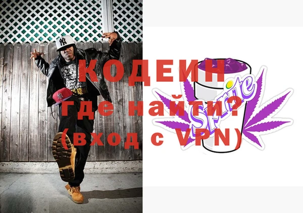 мефедрон VHQ Белоозёрский