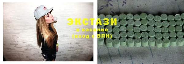 соль курить ск Сатка