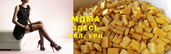 герыч Сафоново