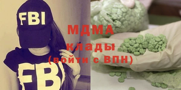 кокаин Саяногорск