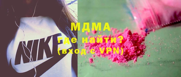синтетический гашиш Беломорск