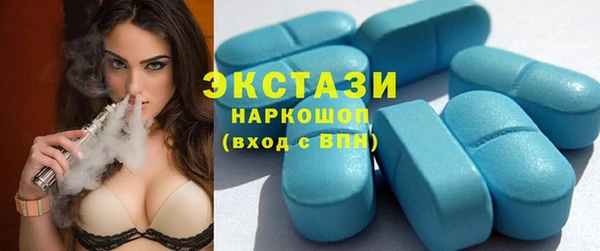 хмурый Белокуриха