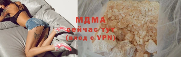 мефедрон VHQ Белоозёрский