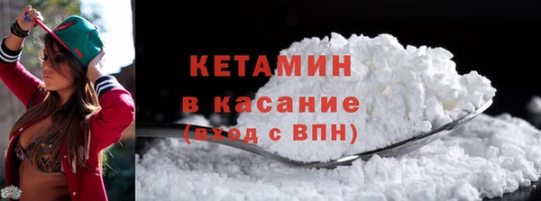 синтетический гашиш Беломорск