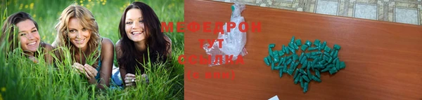 синтетический гашиш Беломорск
