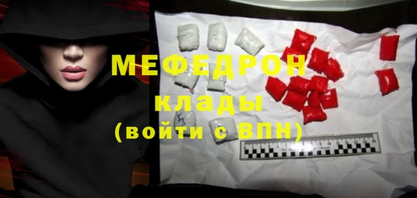 синтетический гашиш Беломорск