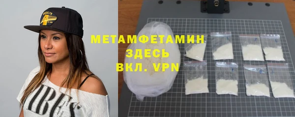 мефедрон VHQ Белоозёрский