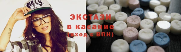 синтетический гашиш Беломорск