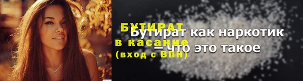мефедрон VHQ Белоозёрский