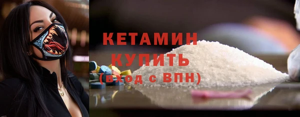 синтетический гашиш Беломорск