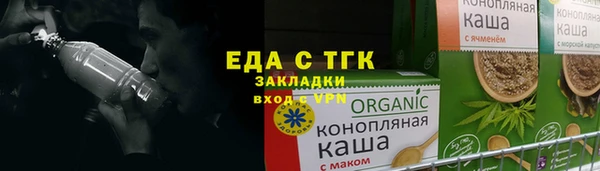 хмурый Белокуриха
