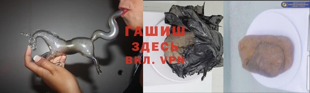 синтетический гашиш Беломорск