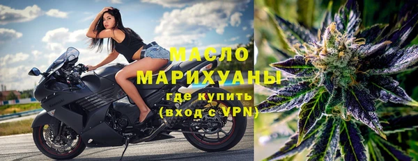 мефедрон VHQ Белоозёрский