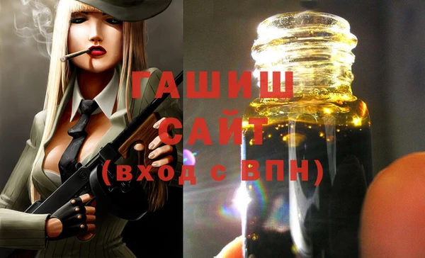 герыч Сафоново