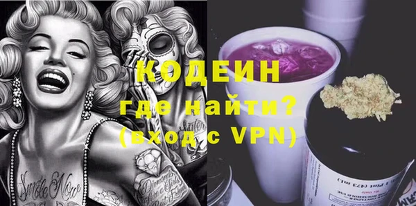 мефедрон VHQ Белоозёрский