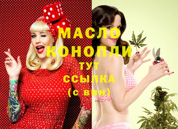 синтетический гашиш Беломорск