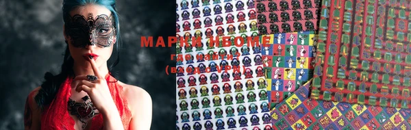 мефедрон VHQ Белоозёрский