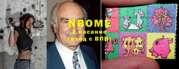 синтетический гашиш Беломорск
