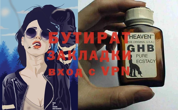 синтетический гашиш Беломорск