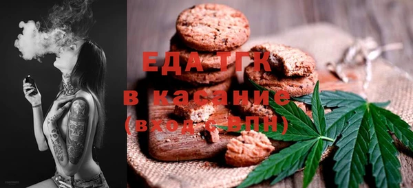 мефедрон VHQ Белоозёрский