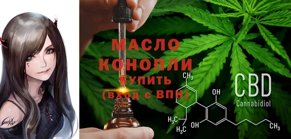 мефедрон VHQ Белоозёрский