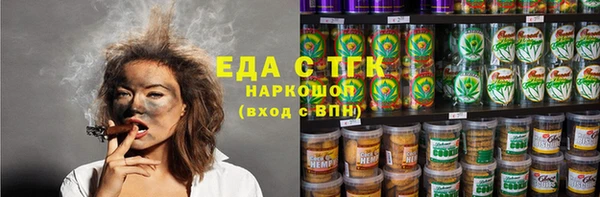 мефедрон VHQ Белоозёрский