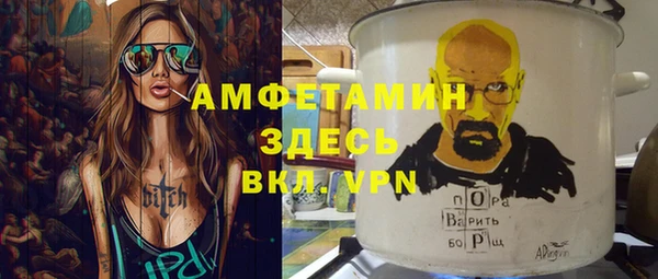 синтетический гашиш Беломорск
