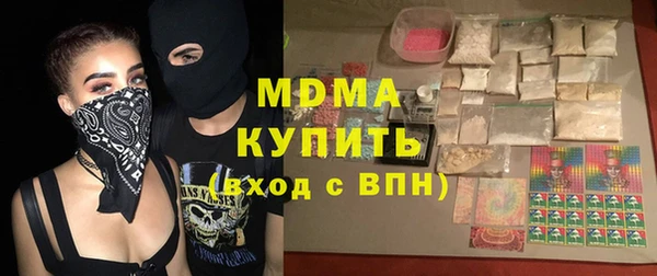 мефедрон VHQ Белоозёрский