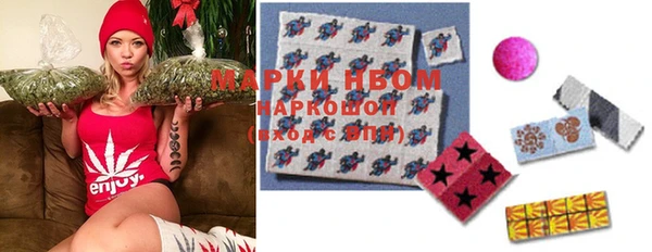 мефедрон VHQ Белоозёрский