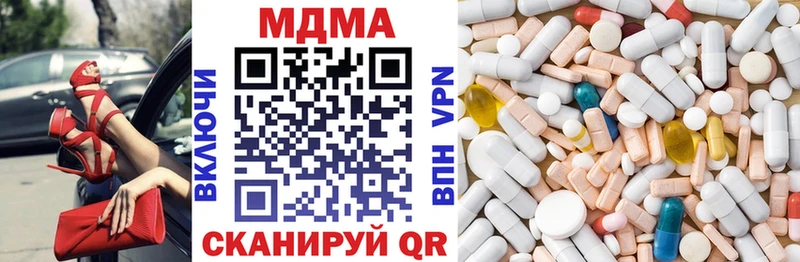 МДМА молли  сколько стоит  кракен вход  Семикаракорск 