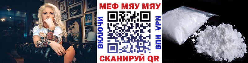 дарк нет как зайти  Семикаракорск  Меф VHQ 