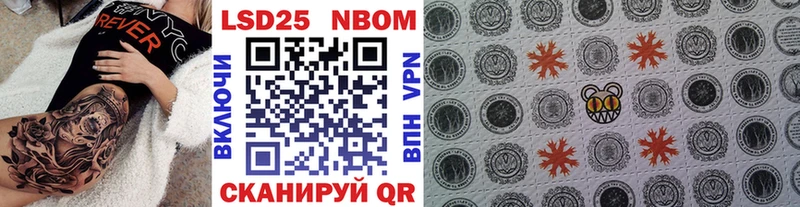 Марки 25I-NBOMe 1,8мг  Семикаракорск 