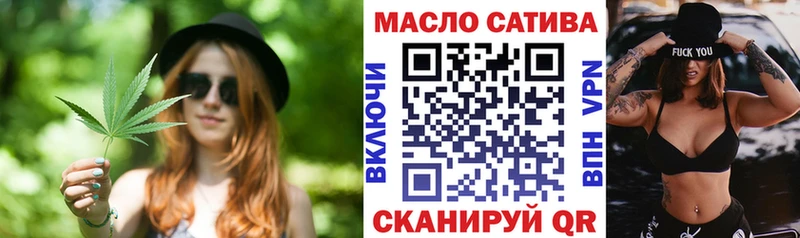 Дистиллят ТГК вейп Семикаракорск